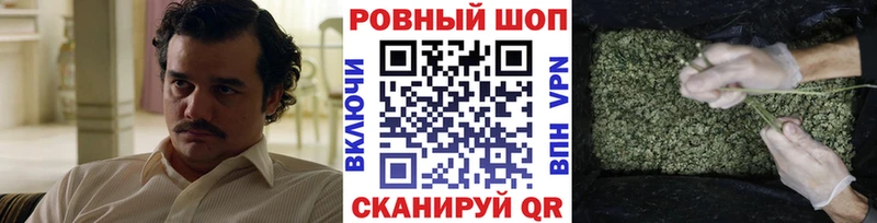 Где купить наркотики Шебекино omg зеркало  ГАШ  Каннабис  А ПВП  КЕТАМИН 