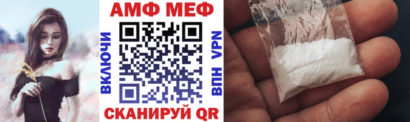 Амфетамин 98% как найти наркотики Шебекино