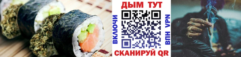Canna-Cookies конопля  Шебекино 