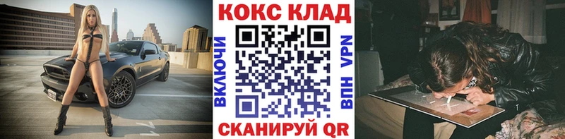 где найти   Шебекино  сайты даркнета телеграм  COCAIN Fish Scale 