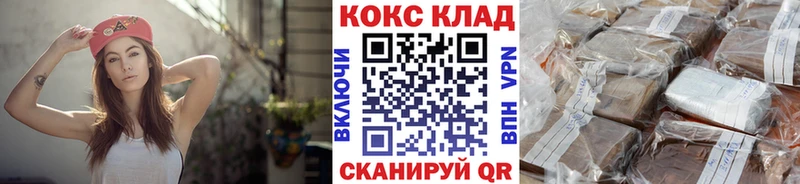 Кокаин Колумбийский Шебекино