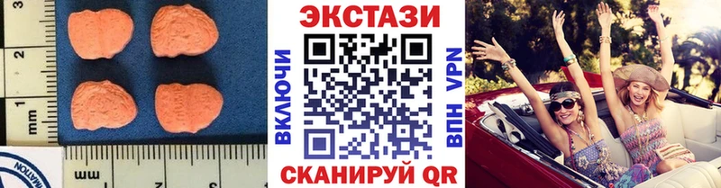 Экстази ешки Шебекино
