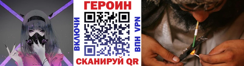 цена   MEGA ССЫЛКА  Героин хмурый  Шебекино 