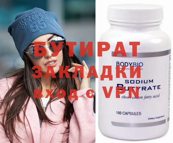героин Нефтекумск