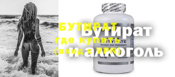 a pvp Нефтегорск