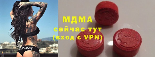 героин Нефтекумск
