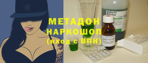 героин Нефтекумск