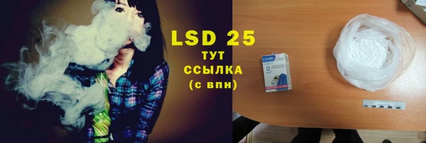 героин Нефтекумск