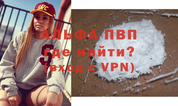 героин Нефтекумск