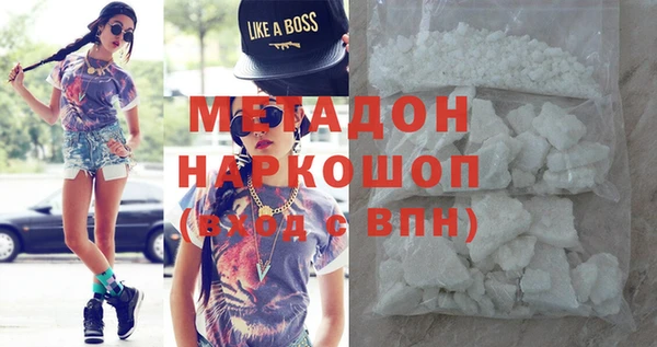 героин Нефтекумск