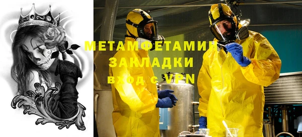 a pvp Нефтегорск