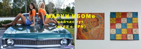 COCAINE Новосибирск