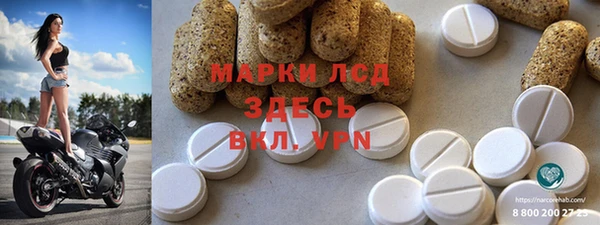 героин Нефтекумск