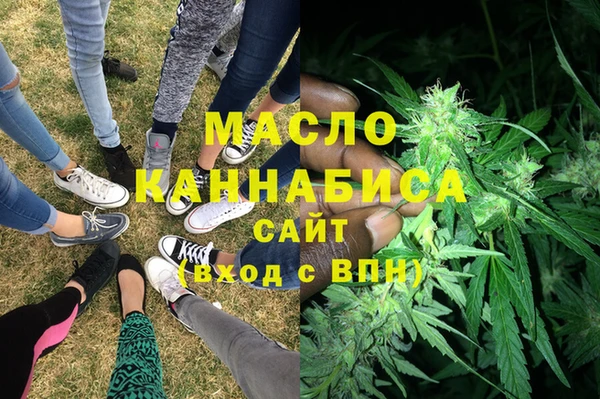 мяу мяу кристалл Санкт-Петербург