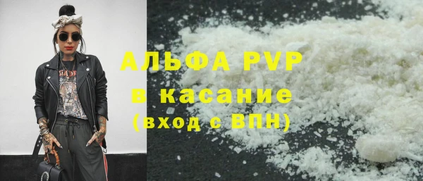 героин Нефтекумск
