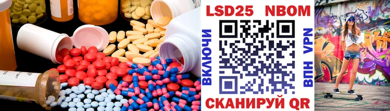 продажа наркотиков  Шебекино  Лсд 25 экстази ecstasy 