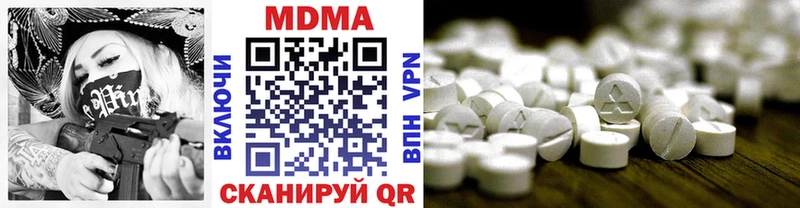 даркнет сайт  Шебекино  MDMA crystal 