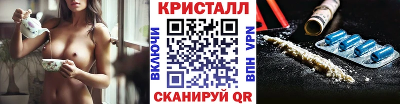 наркошоп  Шебекино  MEGA маркетплейс  Метамфетамин Methamphetamine 