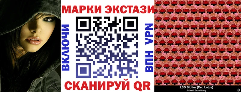 где купить наркотик Шебекино Марки 25I-NBOMe 1,8мг