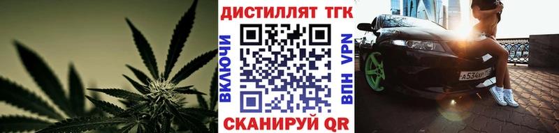 дарнет шоп  Шебекино  Дистиллят ТГК вейп с тгк 