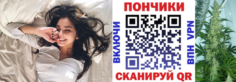 Бошки Шишки Bruce Banner  мега зеркало  Шебекино 